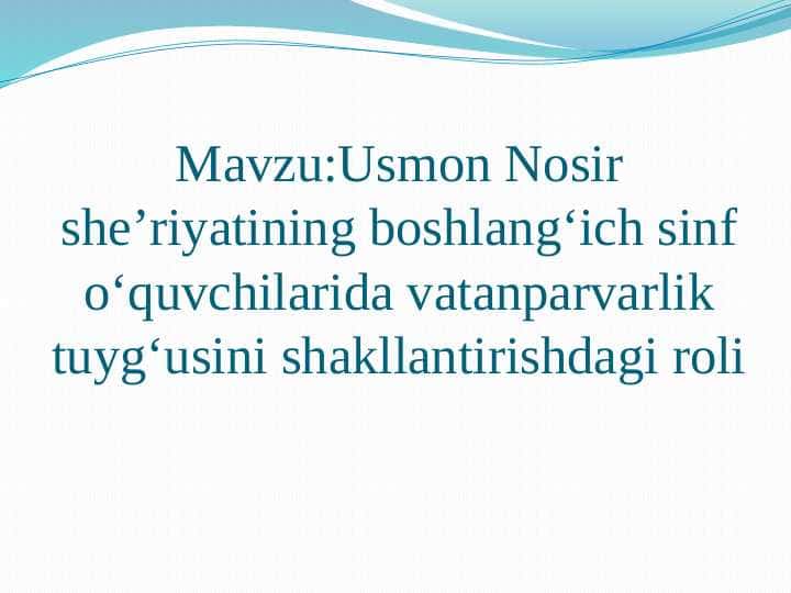 Usmon Nosir she’riyatining boshlang‘ich sinf o‘quvchilarida vatanparvarlik tuyg‘usini shakllantirishdagi roli
