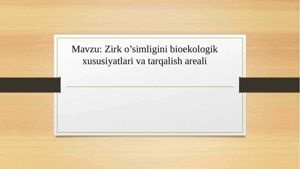 Zirk o’simligini bioekologik xususiyatlari va tarqalish areali