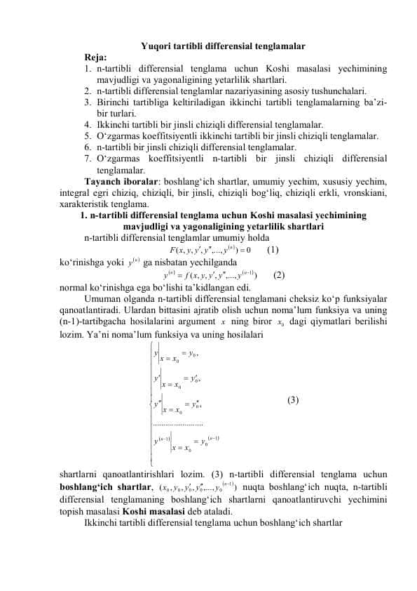 Yuqori tartibli differensial tenglamalar