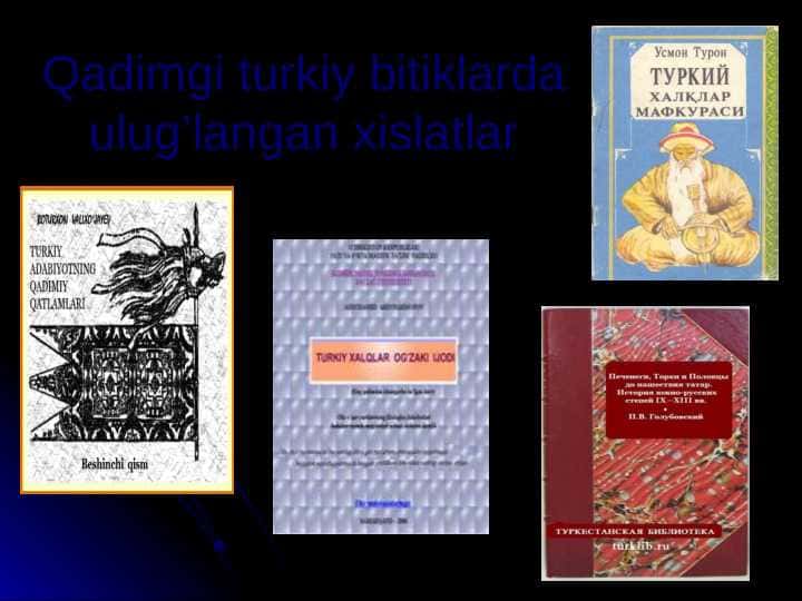 Qadimgi turkiy bitiklarda ulug’langan xislatlar