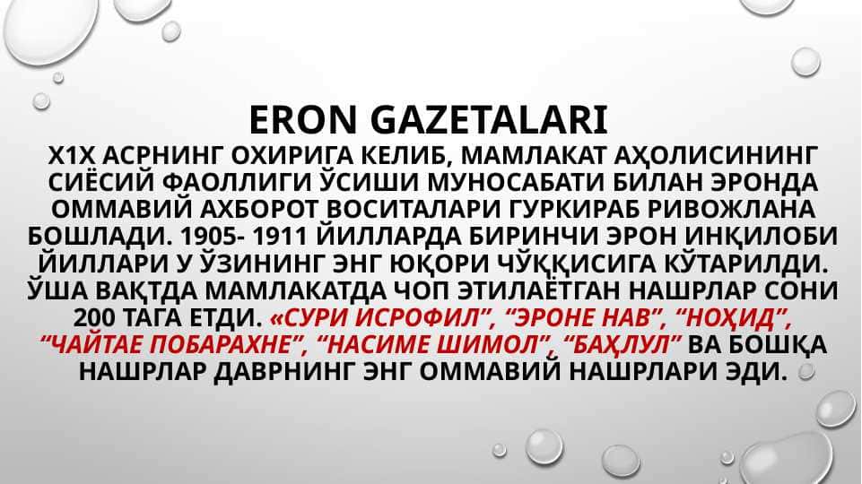 Eron matbuoti