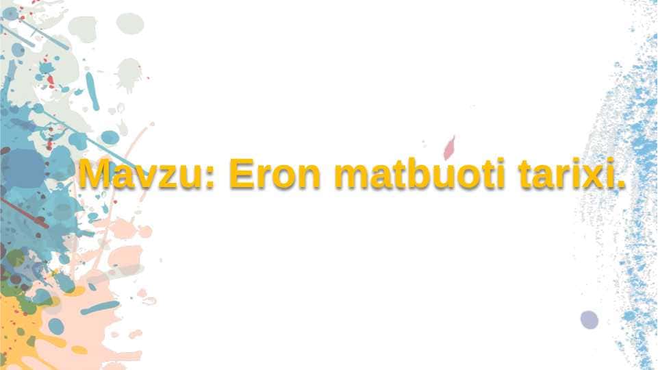 Eron matbuoti tarixi
