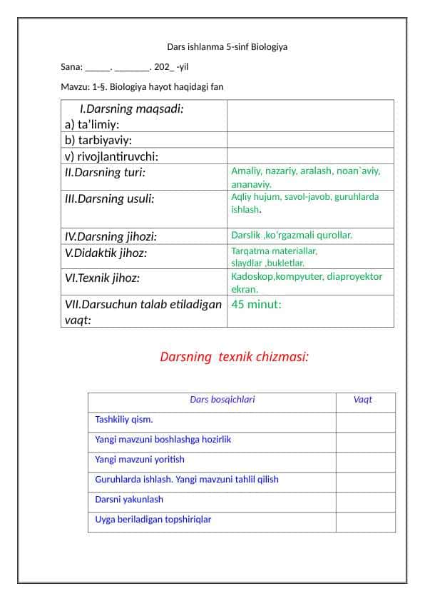 1 §. Biologiya hayot haqidagi fan dars ishlanma 5 sinf biologiya