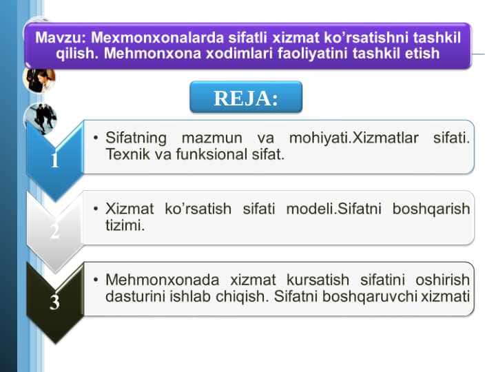 Mexmonxonalarda sifatli xizmat ko’rsatishni tashkil qilish. Mehmonxona xodimlari faoliyatini tashkil etish