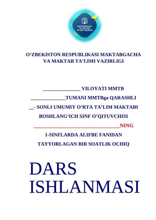 1 sinf alifbe dars ishlanma A tovushiva Aa harfi