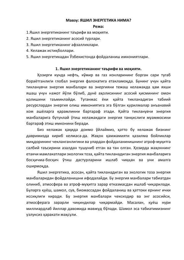 Yashil energetika