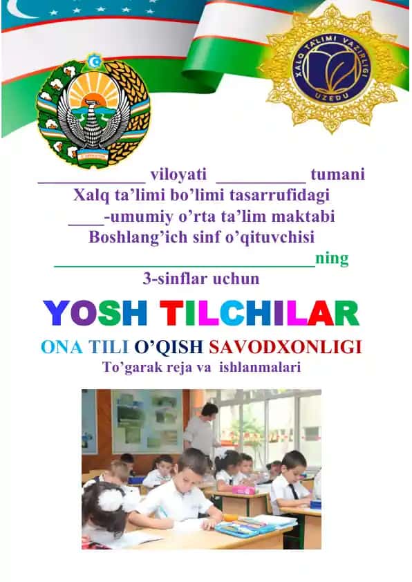 Ona tili va o'qish savodxonligi to'garak