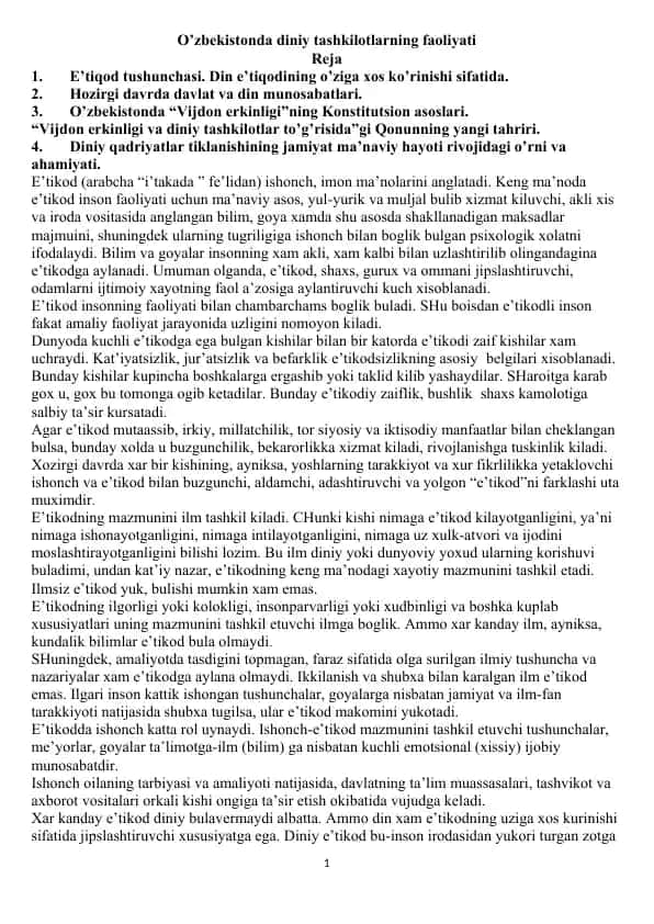 O’zbekistonda davlatning din va diniy tashkilotlar bilan munosabati