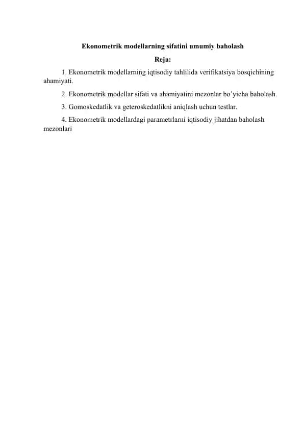 Ekonometrik modellarning sifatini umumiy baholash