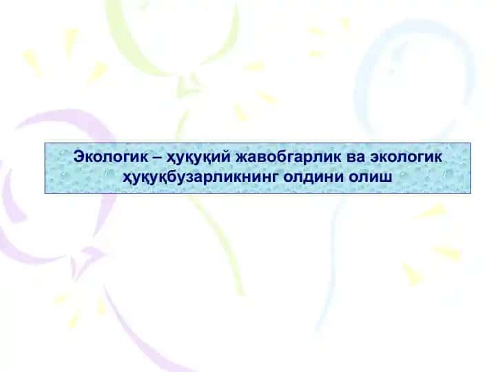 Ekologik huquq