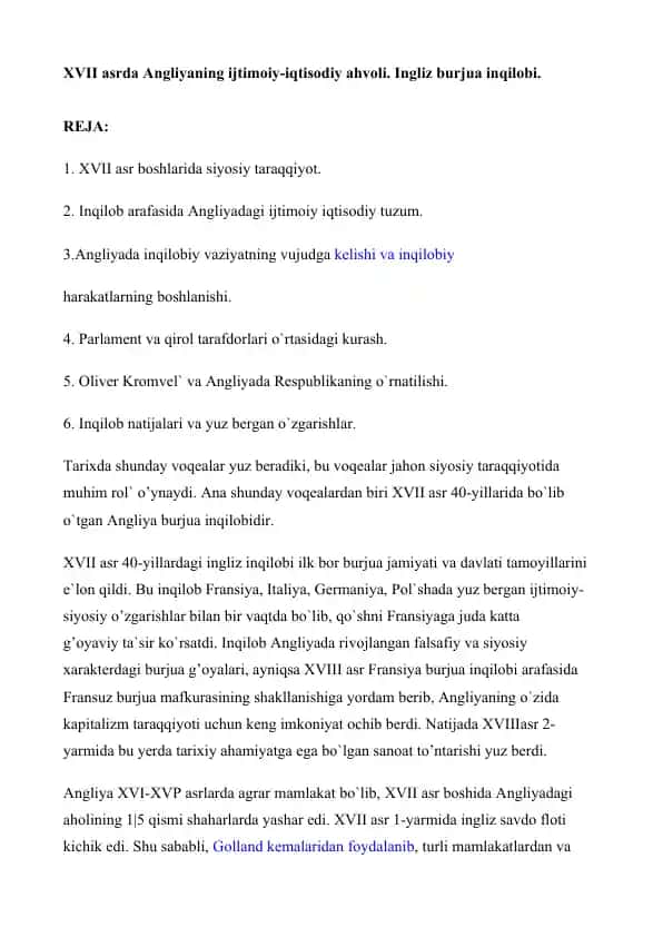 XVII asrda Angliyada burjua inqilobi