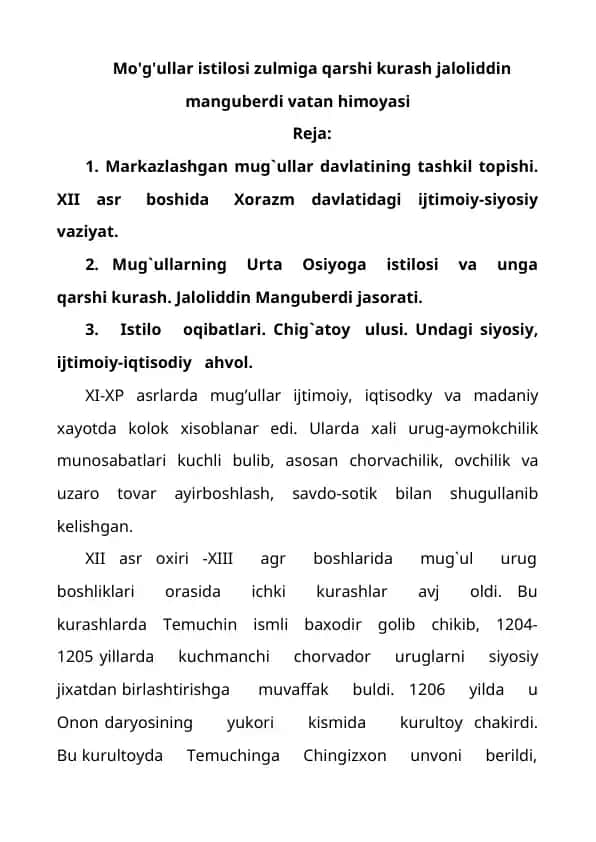 mo'g'ullar istilosi zulmiga qarshi kurash jaloliddin manguberdi vatan himoyasi