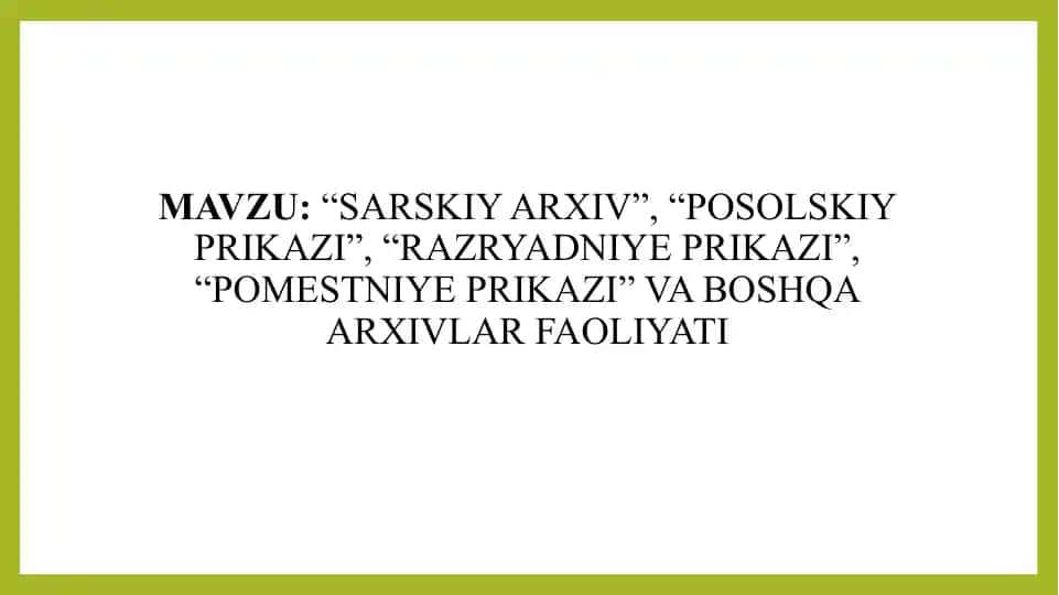 “SARSKIY ARXIV”, “POSOLSKIY PRIKAZI”, “RAZRYADNIYE PRIKAZI”, “POMESTNIYE PRIKAZI” VA BOSHQA ARXIVLAR FAOLIYATI