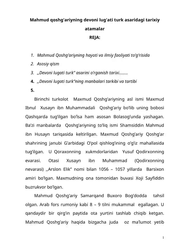Mahmud qoshg'ariyning devoni lug'ati turk asaridagi tarixiy atamalar