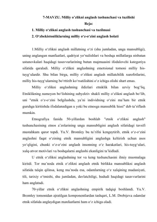 Milliy o‘zlikni anglash tushunchasi va tuzilishi