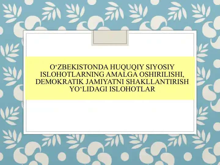 О‘ZBEKISTONDA HUQUQIY SIYOSIY ISLOHOTLARNING AMALGA OSHIRILISHI, DEMOKRATIK JAMIYATNI SHAKLLANTIRISH YО‘LIDAGI ISLOHOTLAR