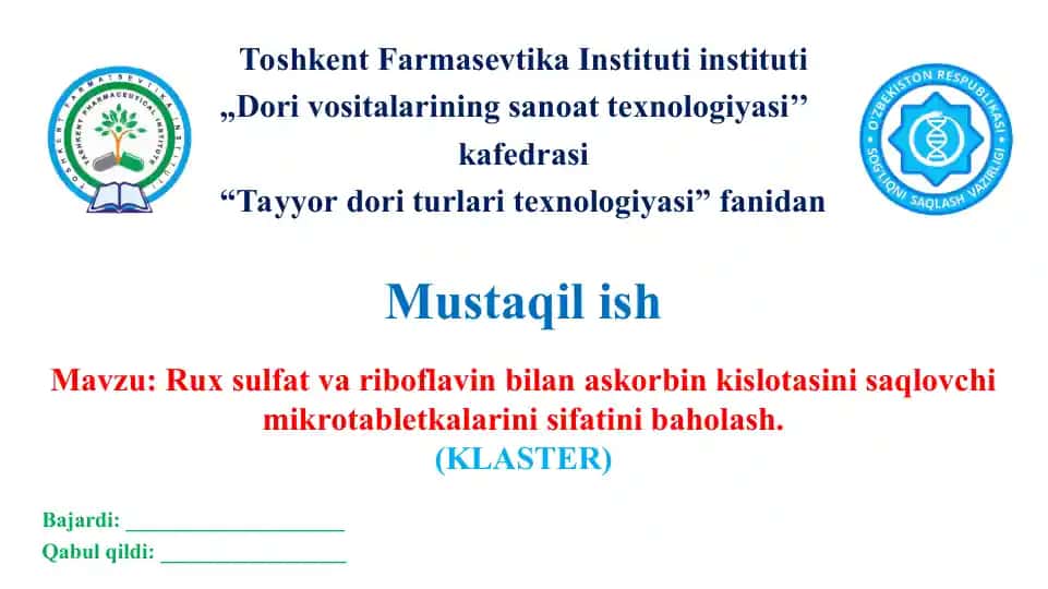 14.2. Rux sulfat va riboflavin bilan askorbin kislotasini saqlovchi mikrotabletkalarini sifatini baholash. Klaster 1 ta.