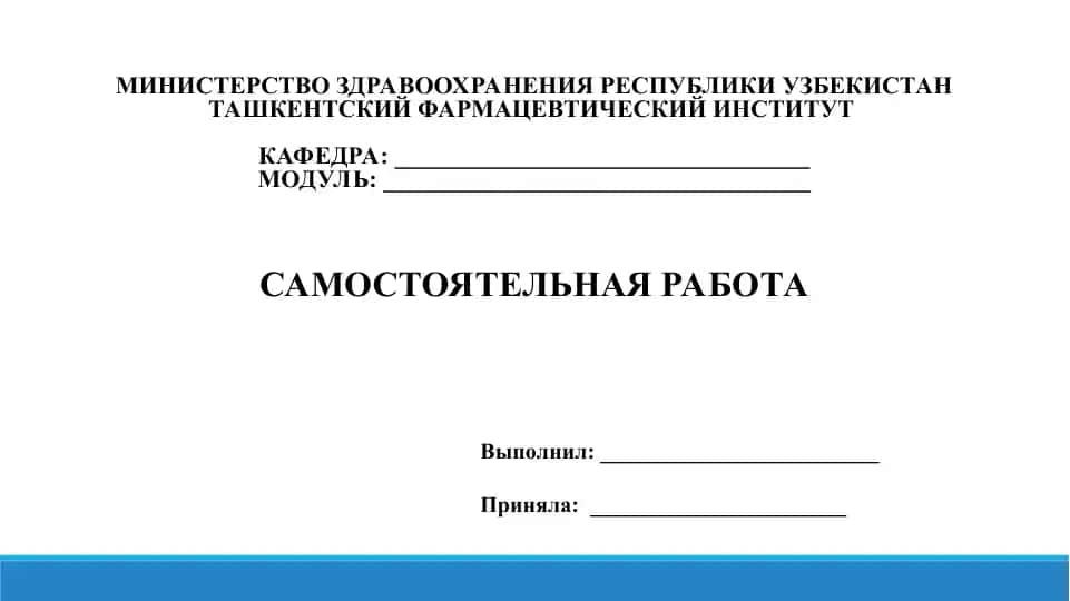 2. Социально-нравственные вопросы в конфуцианстве. Презентации 13 листов.