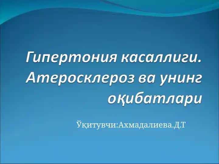 Gipertoniya kasalligi Ateroskleroz va uning oqibatlari