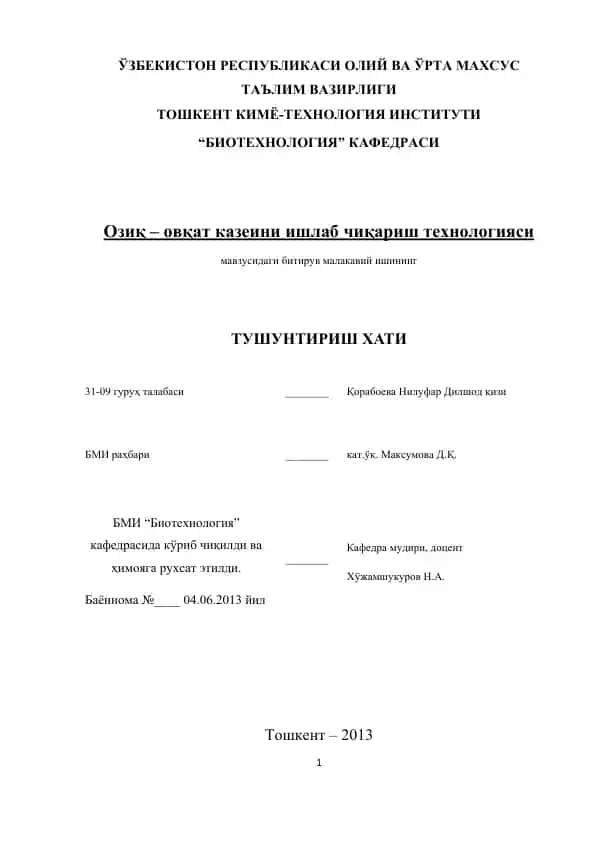 Oziq-ovqat kazeini ishlab chiqarish texnologiyasi