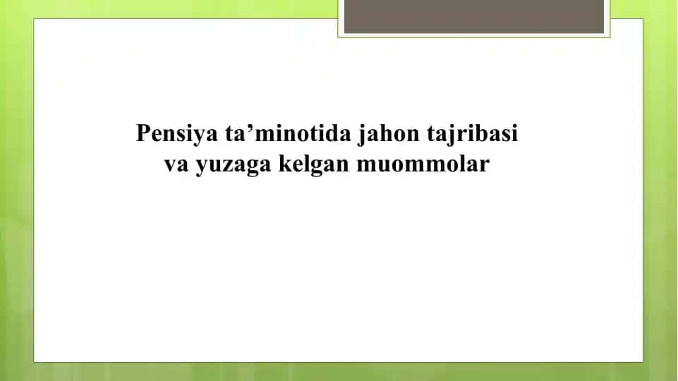 Pensiya ta’minotida jahon tajribasi va yuzaga kelgan muommolar