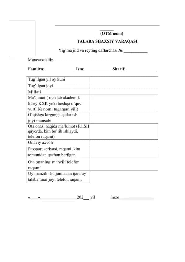 Talaba shaxsiy varaqasi