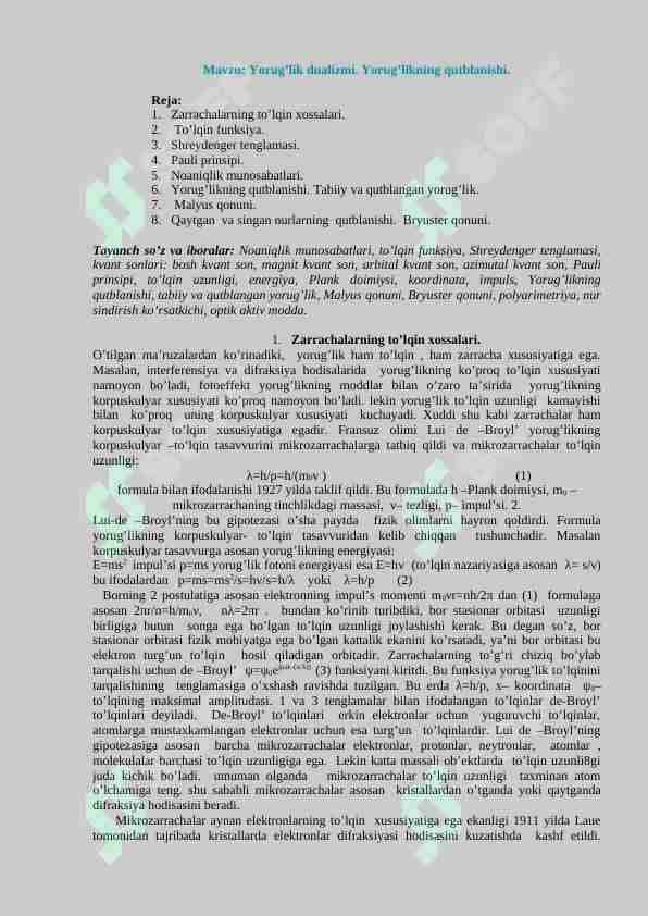 Yoruglik dualizmi.Yoruglikning qutublanishi