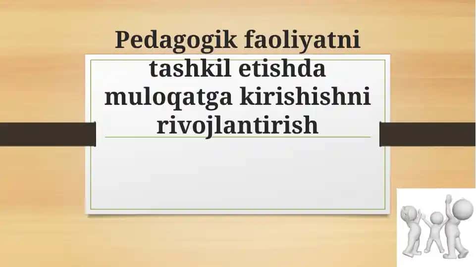 Pedagogik faoliyatni tashkil etishda muloqatga kirishishni rivojlantirish