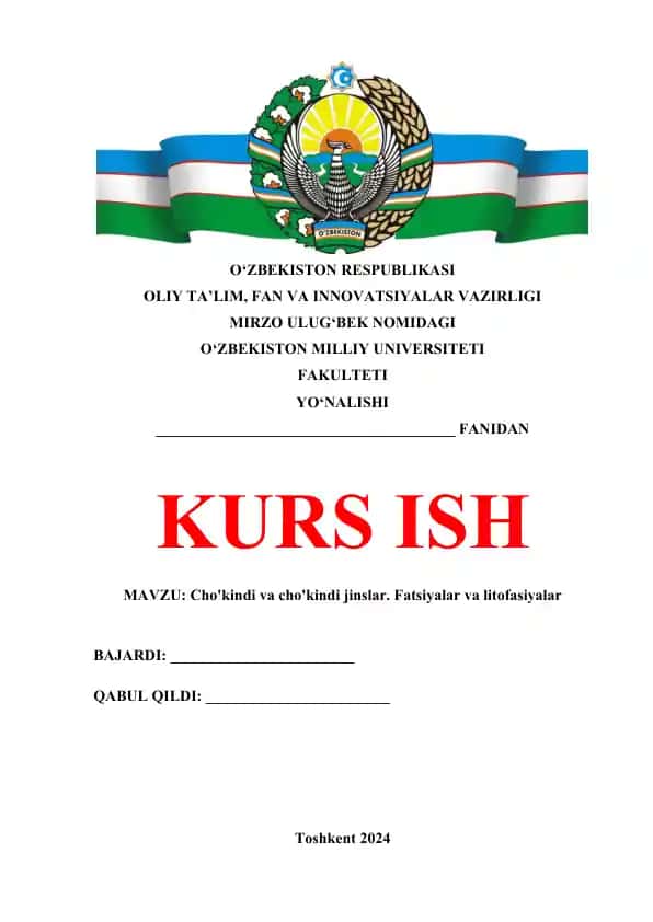 Cho'kindi va cho'kindi jinslar. Fatsiyalar va litofasiyalar