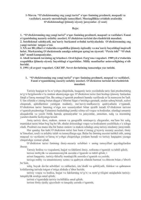 O‘zbekistonning eng yangi tarixi” o‘quv fanining predmeti, maqsadi va vazifalari, nazariy-metodologik tamoyillari. Mustaqillikka erishish arafasida O‘zbekistondagi ijtimoiy-siyosiy jarayonlar