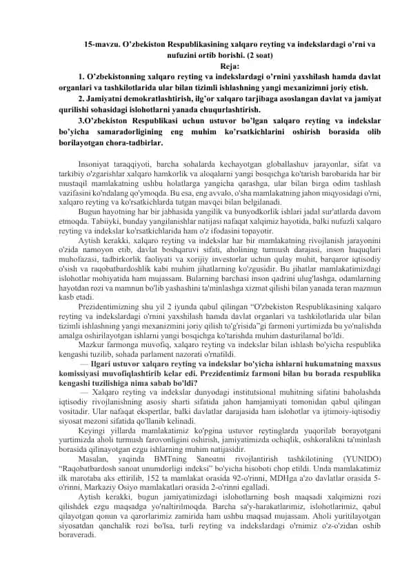 O'zbekiston Respublikasining xalqaro reyting va indekslardagi o’rni va nufuzini ortib borishi