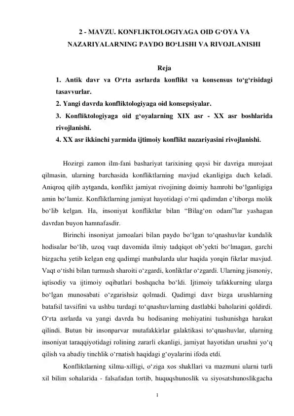 Konfliktologiya va g'o ya va nazariyalarning paydo bo'lishi va rivojlanishi