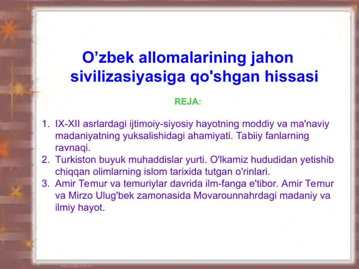 O’zbek allomalarining jahon sivilizasiyasiga qo'shgan hissasi