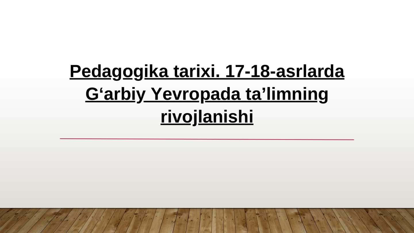 Pedagogika tarixi. 17-18 asrlarda G‘arbiy Yevropada ta‘limning rivojlanish rivojlanishi