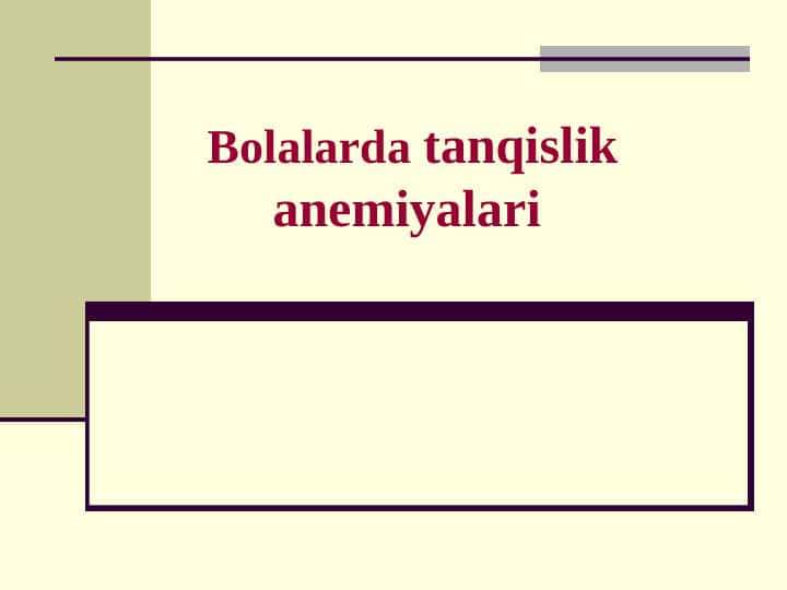 Bolalarda tanqislik anemiyalari