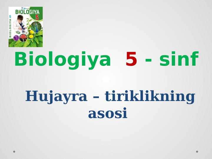 Hujayra – tiriklikning asosi