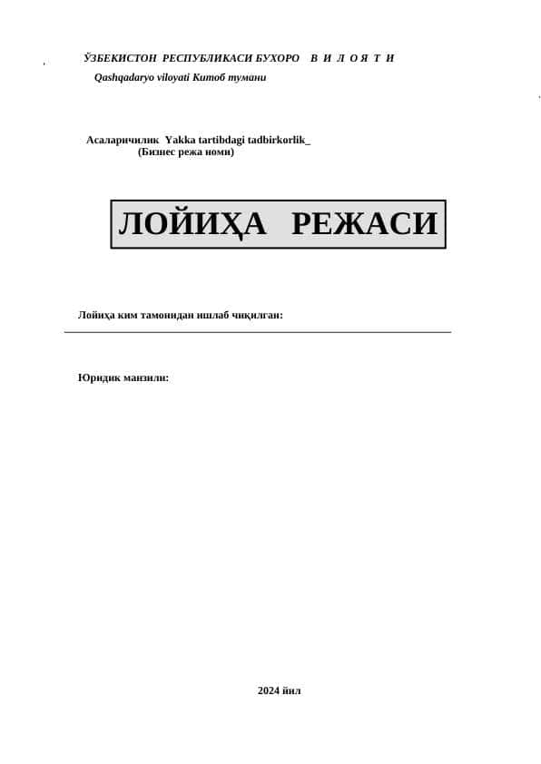 Asalarichilik biznes rejasi