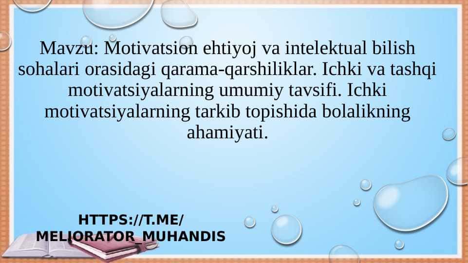 Motivatsion ehtiyoj va intelektual bilish sohalari orasidagi qarama-qarshiliklar. Ichki va tashqi motivatsiyalarning umumiy tavsifi. Ichki motivatsiyalarning tarkib topishida bolalikning ahamiyati.