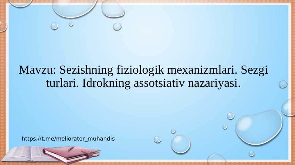 Sezishning fiziologik mexanizmlari. Sezgi turlari. Idrokning assotsiativ nazariyasi