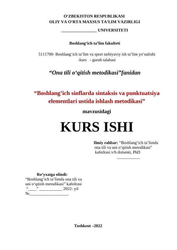 Boshlang’ich sinflarda sintaksis va punktuatsiya elementlari ustida ishlash metodikasi