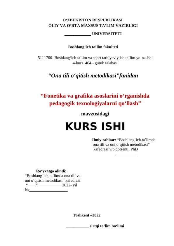 Fonetika va grafika asoslarini o‘rganishda pedagogik texnologiyalarni qo‘llash