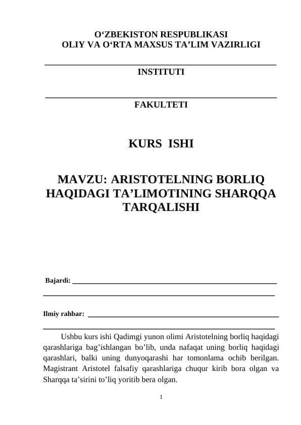 Aristotelning borliq haqidagi taʼlimotni gʻarbga tarqalishi