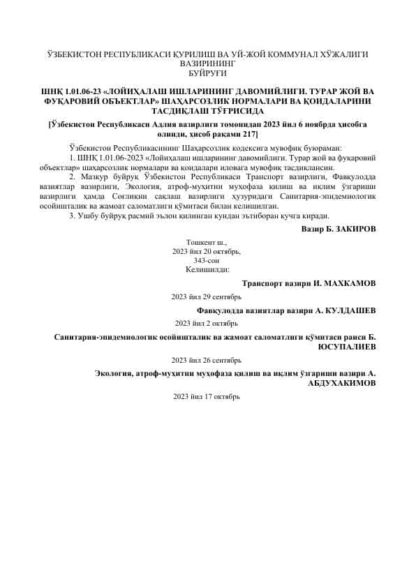 Turar joy binolarini loyiha qilishda qullaniladigan normalar.