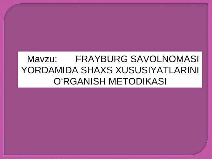 FRAYBURG SAVOLNOMASI YORDAMIDA SHAXS XUSUSIYATLARINI O‘RGANISH METODIKASI