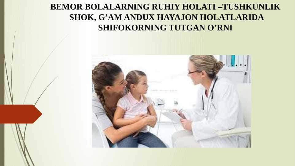 BEMOR BOLALARNING RUHIY HOLATI –TUSHKUNLIK SHOK, G’AM ANDUX HAYAJON HOLATLARIDA SHIFOKORNING TUTGAN O’RNI