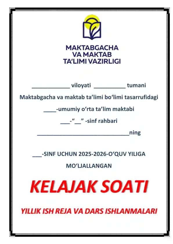 9-11-sinflar uchun Kelajak soati va dars ishlanmasi 2025-2026-yil uchun tayyor