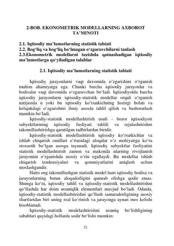 EKONOMETRIK MODELLARNING AXBOROT TA’MINOTI