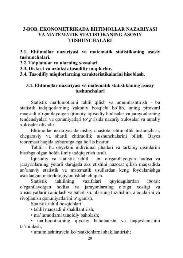 EKONOMETRIKADA EHTIMOLLAR NAZARIYASI VA MATEMATIK STATISTIKANING ASOSIY TUSHUNCHALARI
