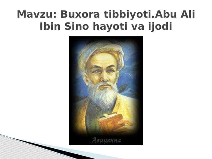 Buxora tibbiyoti.Abu Ali Ibin Sino hayoti va ijodi