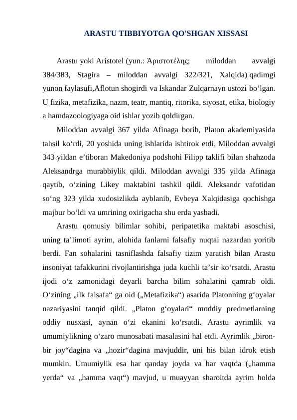 ARASTU TIBBIYOTGA QO'SHGAN XISSASI